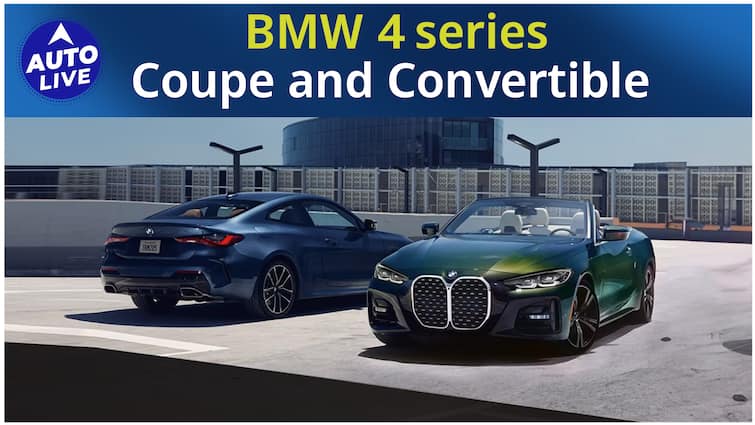 BMW 4 series कूप और कन्वर्टिबल!