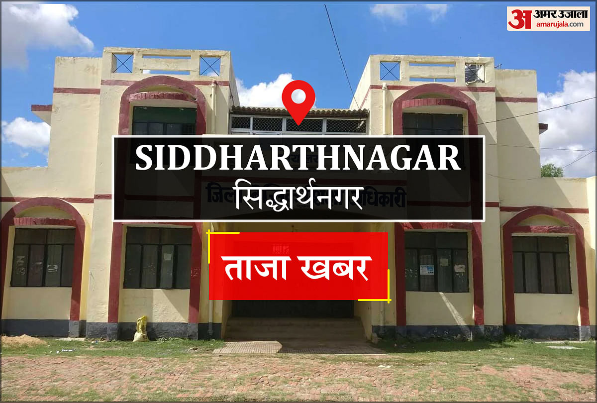 Siddharthnagar News: नए वर्चुअल लैब से विद्यार्थी तकनीक संग करेंगे कदमताल