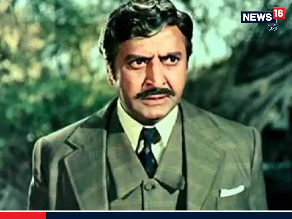 popular actor pran, popular villain pran, pran fees was more than hero, pran films, pran debut film, supervillain of bollywood, pran career, pran movies, pran punjabi films, pran gave tough competition to hero, dilip kumar, ashok kumar, raj kapoor, pran family, pran personal details, pran demise, pran villain, bollywood popular villain pran, pran dreaded villain of bollywood, pran latest news, entertainment news in hindi, bollywood news