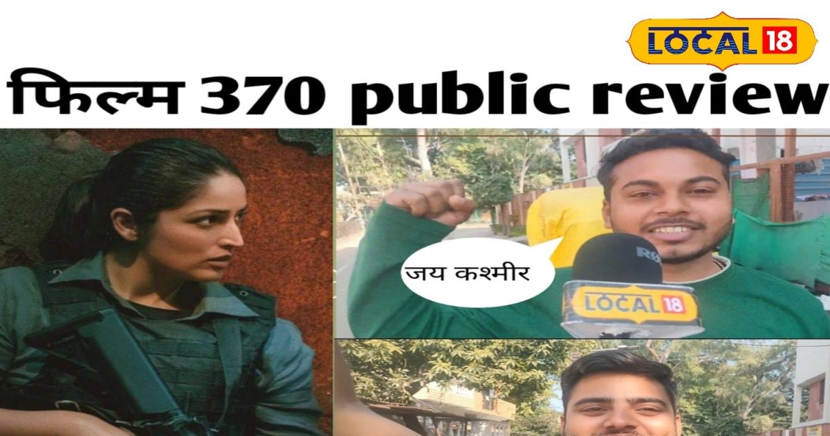 ‘कश्मीर फाइल्स’ के बाद ‘आर्टिकल 370’ का दिखेगा जलवा, लोग बोले-100 करोड़ कमाएगी