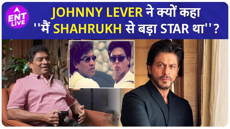 Shahrukh Khan पर Johnny Lever ने किए हैरान करने वाले खुलासे, बताया खुद को बड़ा स्टार