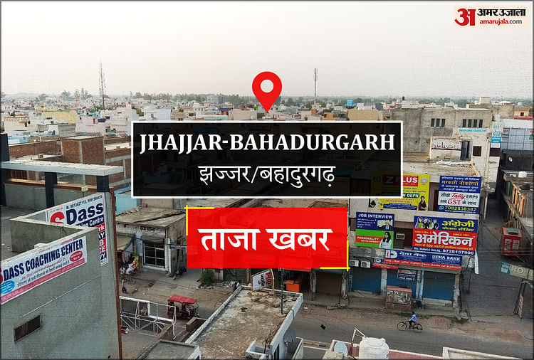 Jhajjar-Bahadurgarh News: ऑटो में लगी आग, सवारियां बाल-बाल बची