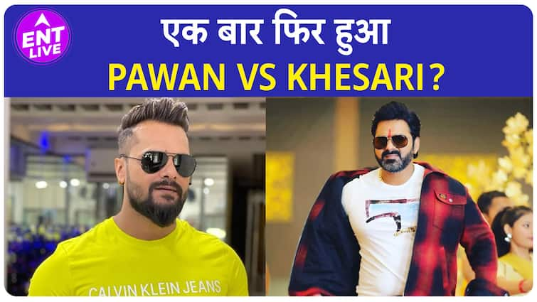 Pawan Singh और Khesari Lal Yadav क्यों कर रहे हैं Social Media पर Trend ?