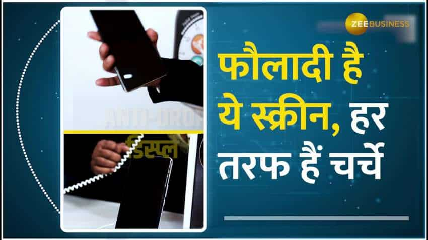 अखरोट तोड़ने जितना दम रखता है Honor X9b फोन, जानें डिस्प्ले में कौन-सी टेक्नोलॉजी का किया गया है इस्तेमाल