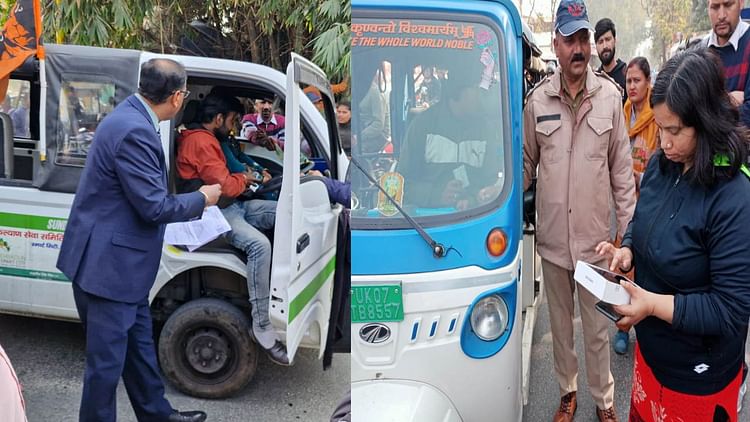 Dehradun: जीपीएस की जांच को लेकर सड़क पर उतरा परिवहन विभाग, ऑटो, विक्रम संचालकों में अफरा तफरी…देखें तस्वीरें