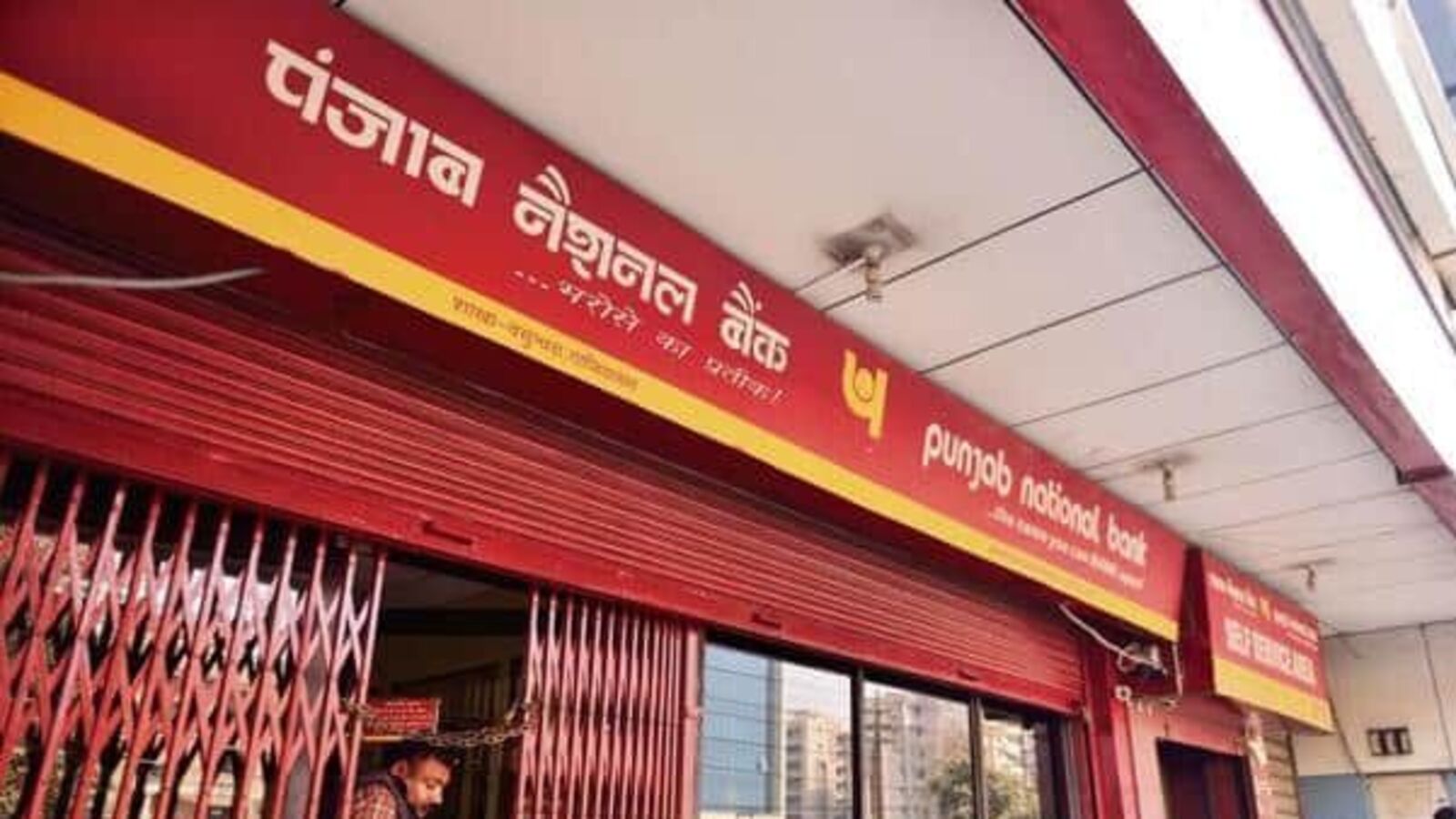 PNB Housing Finance rolls out exclusive 8.30% fixed deposit interest rates for senior citizens. Details here