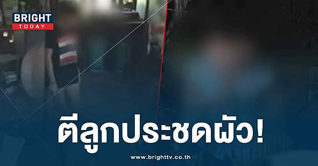 หดหู่! แม่ตีลูกจับขังกรงหมา ยัน ไม่ได้ทารุณเด็ก แค่ตีประชดสามี | BRIGHTTV.CO.TH