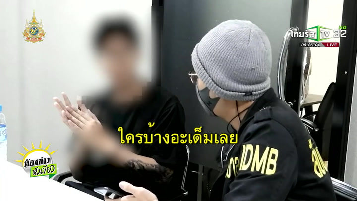 รวบ “มอส ละครคุณธรรม” ถ่ายคลิปลับแบล็กเมล์