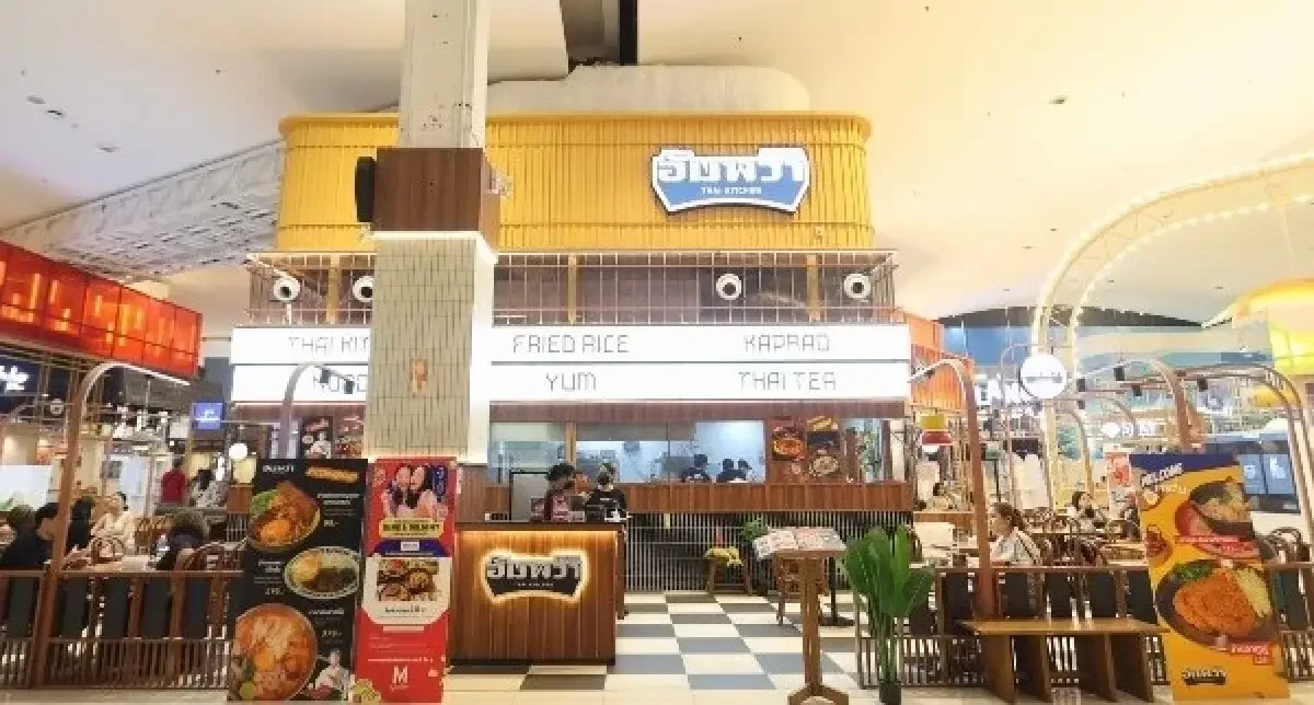 ‘ร้านอัมพวา’ อาหารไทยสุดแซ่บ ที่ ‘เดอะมอลล์ ไลฟ์สโตร์ บางกะปิ’