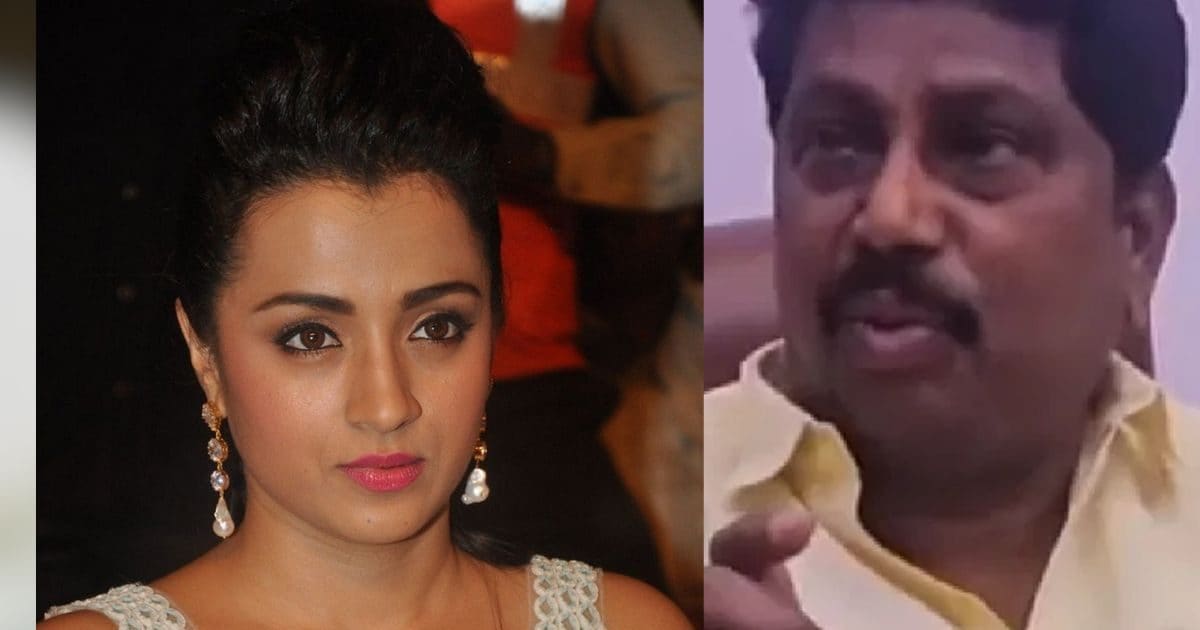 Trisha krishnan को लेकर विवादित बयान को लेकर बुरे फंसे थे ये नेता, जमकर हुआ हंगामा तो मांगनी पड़ी माफी