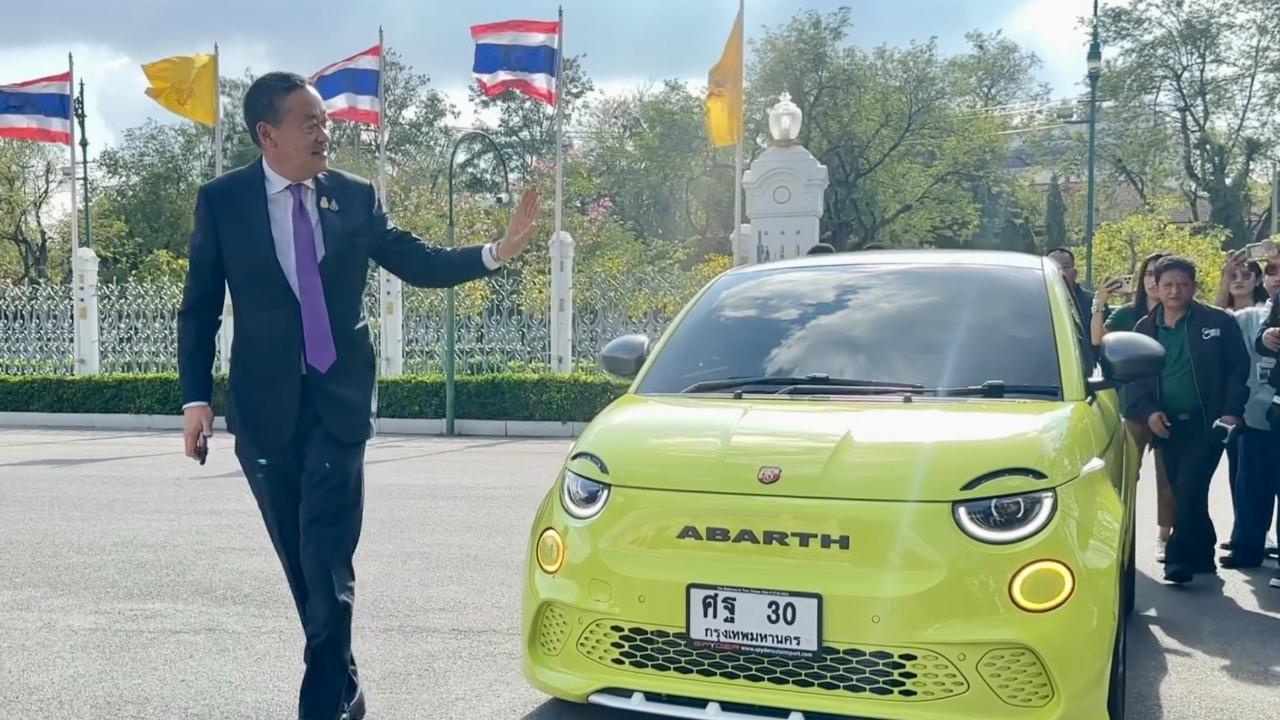 รู้จักรถยนต์ยี่ห้อ Fiat & Abarth รถยนต์ไฟฟ้าที่ นายกฯ เศรษฐา ขับเข้าทำเนียบรัฐบาล