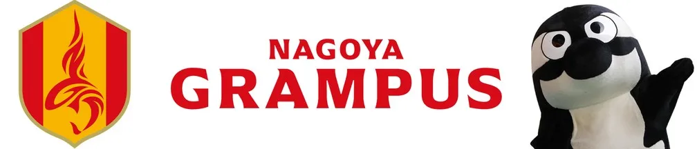 Nagoya Grampus [nagôia gurámpas] - Província: Aichi - Cidades: Nagoya e Toyota - Mascote: Grampus-kun — Foto: Futebol no Japão