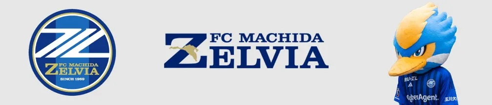 Machida Zelvia [mátida zêrubia] - Província: Tóquio - Cidade: Machida - Mascote: Zelvy — Foto: Futebol no Japão