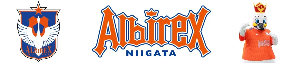 Albirex Niigata [arubirêkkussu niígata] - Província: Niigata - Cidade: Niigata - Mascote: Albi-kun — Foto: Futebol no Japão