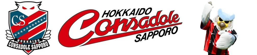 Hokkaido Consadole Sapporo [rokkaidô consadôre sappôro] - Província: Hokkaido - Cidade: Sapporo - Mascote: Dole-kun — Foto: Futebol no Japão