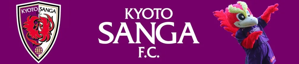 Kyoto Sanga [quiôto sanga] - Província: Kyoto - Cidade: Kyoto - Mascote: Pursa-kun — Foto: Futebol no Japão