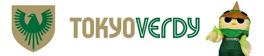 Tokyo Verdy [tôquio vêrudi] - Província: Tóquio - Cidade: Tóquio - Mascote: Reverun — Foto: Futebol no Japão