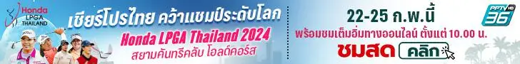 LPGA2024_22B