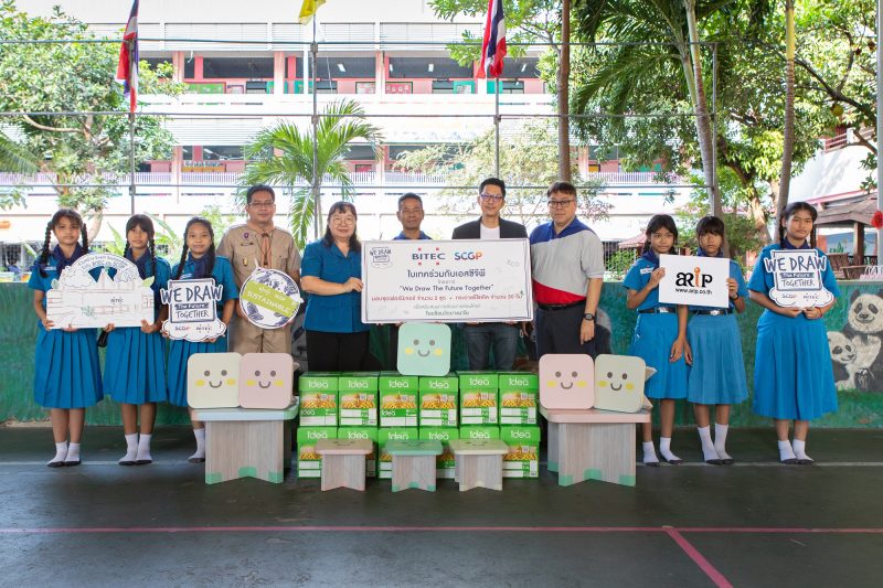 arip ร่วมโครงการ “We Draw the Future Together’ สนับสนุนการรักษาสิ่งแวดล้อม รีไซเคิลวัสดุเหลือใช้จากการจัดงานมาหมุนเวียนใช้ให้เกิดประโยชน์