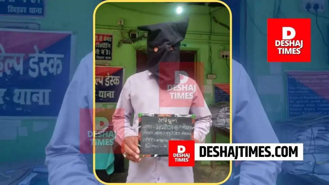 Madhubani News, Harlakhi News, Khirhar police arrested auto driver with ganja. Madhubani News, Harlakhi News, Khirhar police arrested auto driver with ganja.