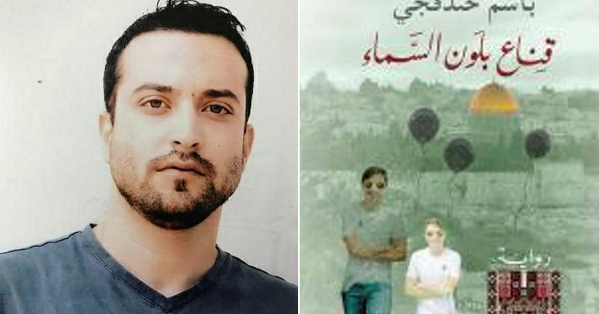 Palestinian writer jailed in Israel for bombing is nominated for top Arab literature prize