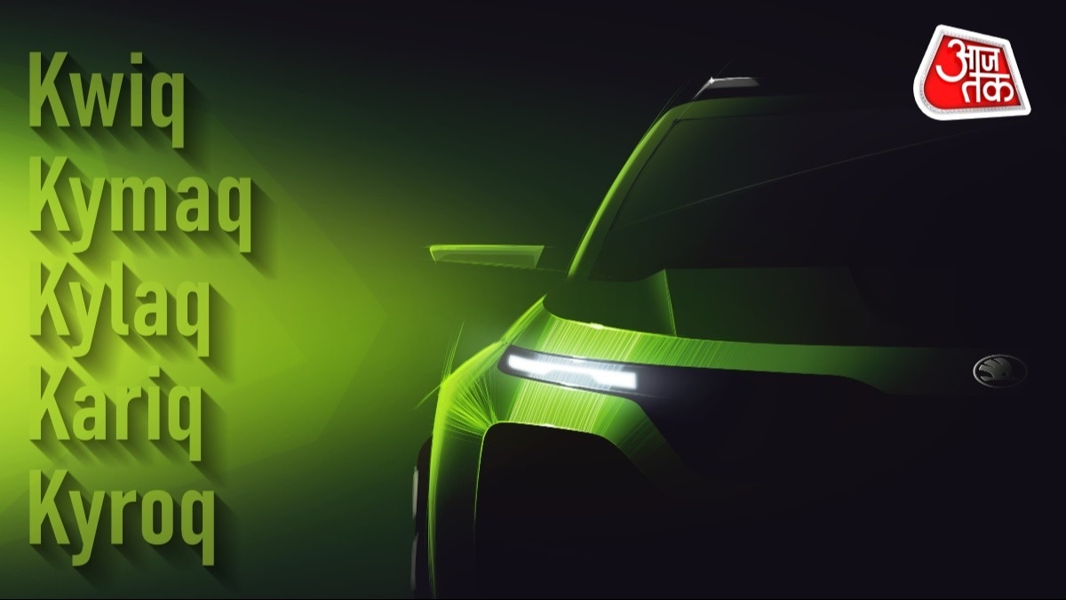 कैलाश पर्वत से… भारत की कारीगरी तक! SKODA की नई कॉम्पैक्ट SUV के नाम में छिपे हैं गहरे राज