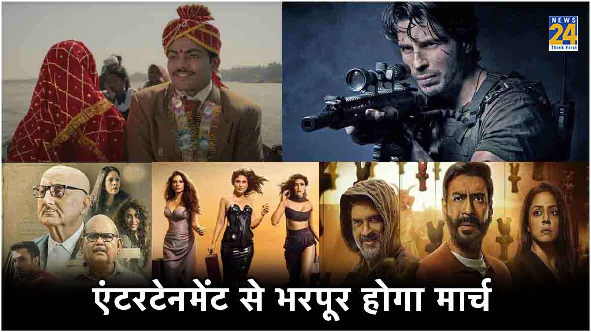 कुर्सी की पेटी बांध लें, Crew से Shaitaan तक मार्च में रिलीज हो रहीं ये फिल्में