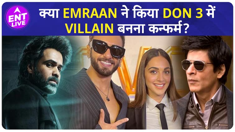 Emraan Hashmi ने Don 3 के Rumours पर तोड़ी चुप्पी, क्या Kiara Advani के बाद होगी उनकी एंट्री?