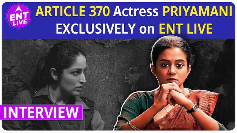 Priya Mani Exclusive: ‘Article 370 हटा ये सबको पता है, कैसे हटा वो हमने फिल्म में बताया है’