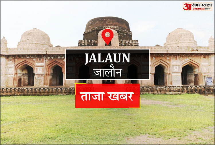 Jalaun News: ऑटो में ट्रक ने मारी टक्कर, बच्ची की कुचलकर मौत