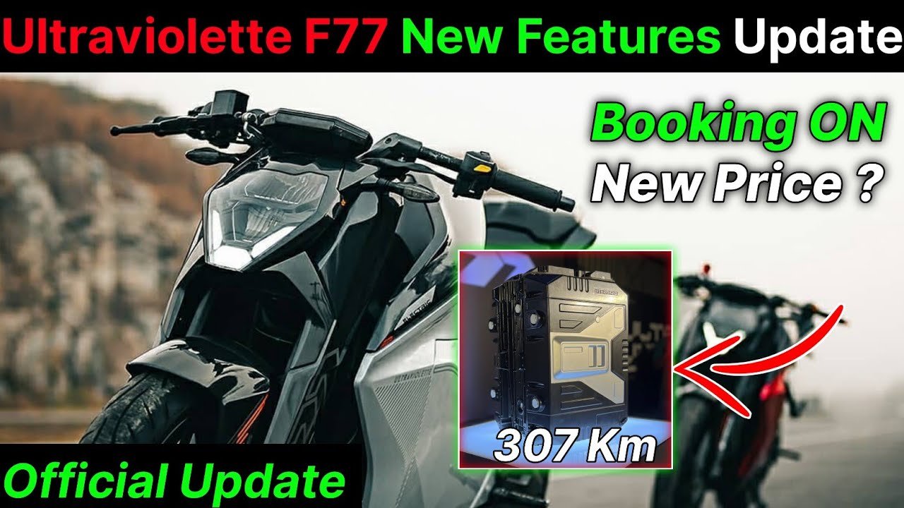 Advance टेक्नोलॉजी फीचर्स के साथ भारतीय बाजार में KTM की लाइन हाजिर करने आ गयी 304km रेंज के साथ Ultraviolette F77 Electric बाइक