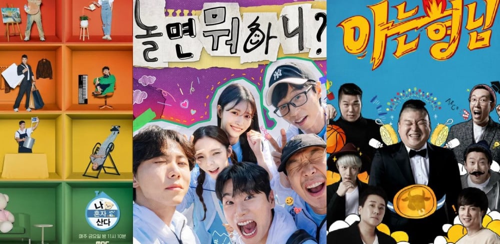 Sky-high celebrity appearance fees on variety programs astonish netizens