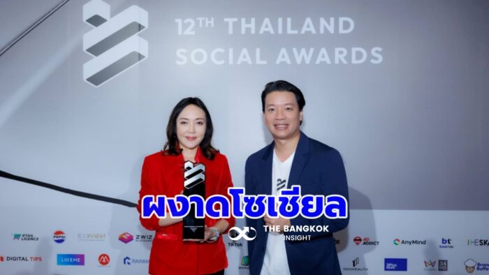 ‘CPF’ รุกแพลตฟอร์มโซเชียล คว้ารางวัลจากเวที ‘Thailand Social Award 2024’