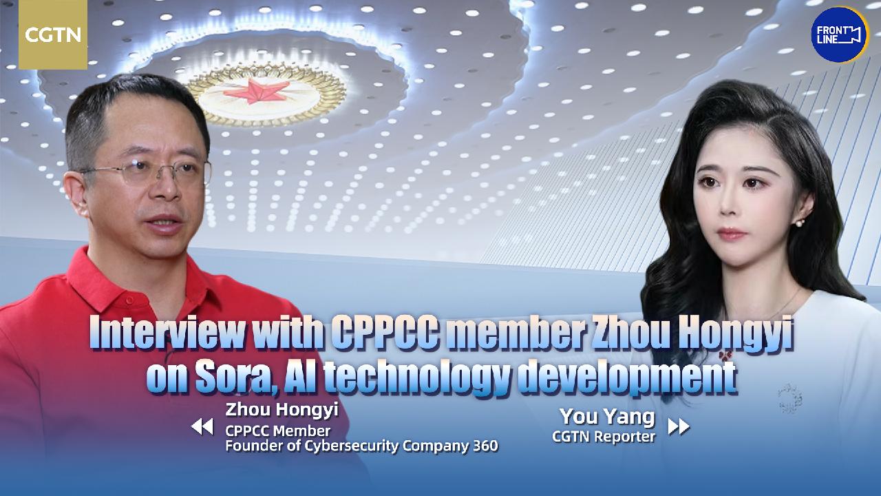 Interview with CPPCC member Zhou Hongyi on Sora, AI technology development