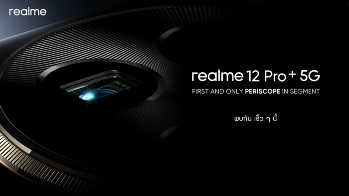 realme 12 Pro+ 5G ��������Ѻ��Ͷ���Ź��������Ẻ�����⤻ 㹵�Ҵ��Ͷ���дѺ��ҧ :: Thaimobilecenter.com