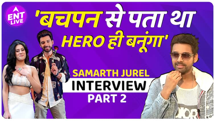 Samarth Jurel Exclusive Interview। क्या Isha Malviya को मिली Abhishek Kumar के साथ बुरा करने की सजा?