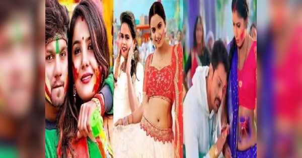 Bhojpuri Holi Song: भोजपुरी के ये 10 प्रसिद्ध गाने जो होली के मनोरंजन को बना देंगे खास, प्लेलिस्ट में कर लें शामिल