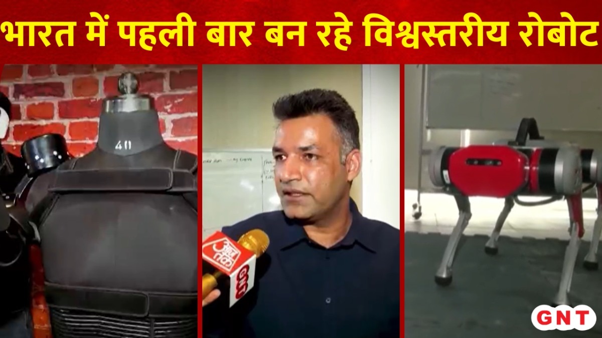 Noida की Bot Valley में तैयार हो रहे हैं विश्वस्तरीय Robot, मेडिकल क्षेत्र में डॉक्टर्स की करेंगे मदद