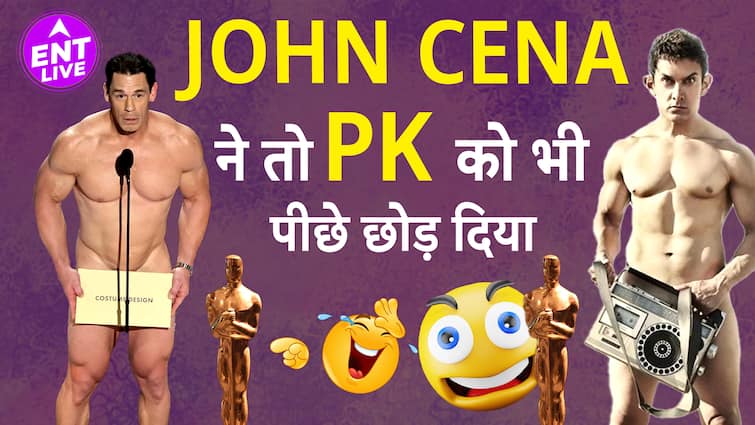 Oscar 2024 में John Cena को क्यों होना पड़ा Nude? क्या Oscars में ऐसा पहली बार हुआ है?