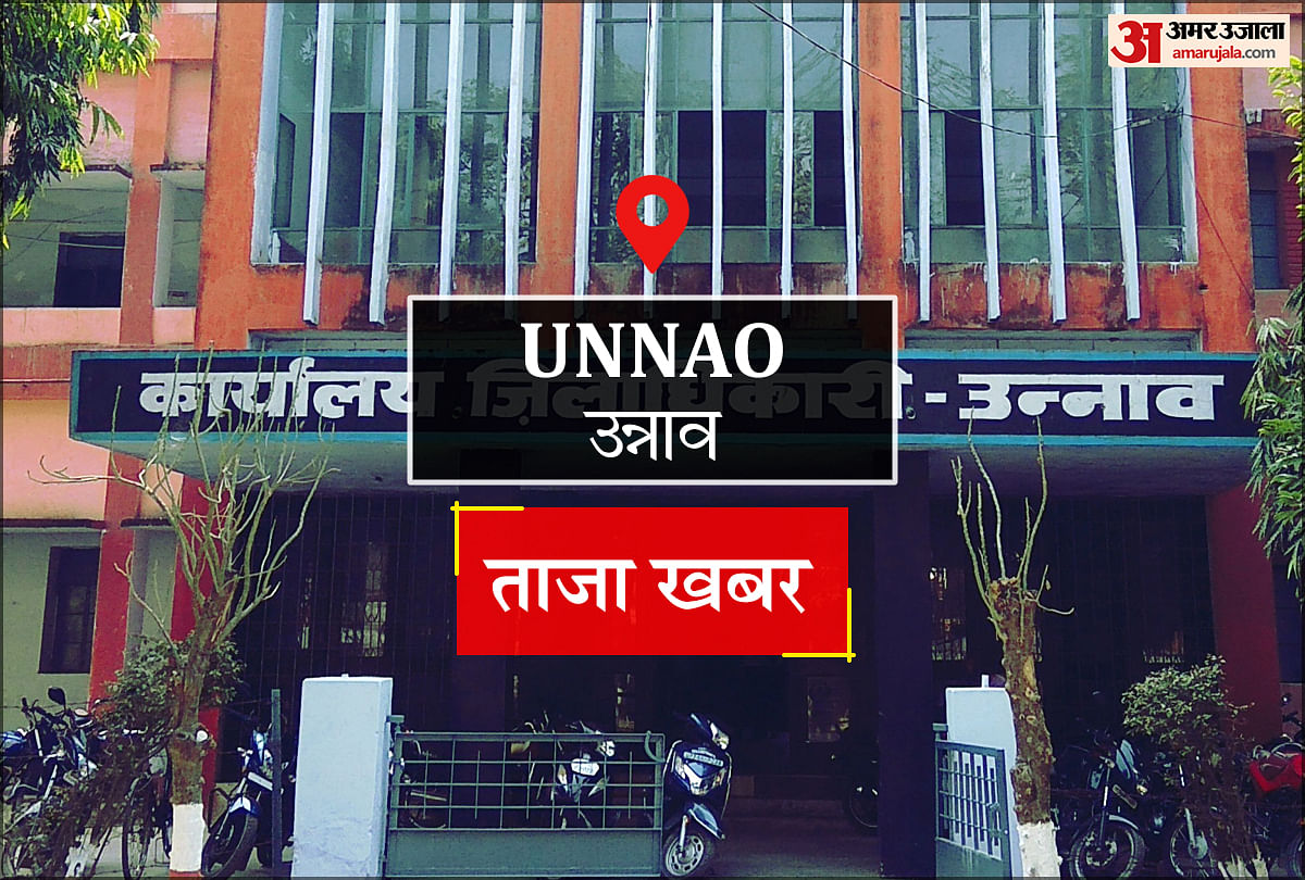 Unnao News: टाटा टेक्नोलॉजी लिमिटेड की वर्कशॉप का 70 फीसदी काम पूरा