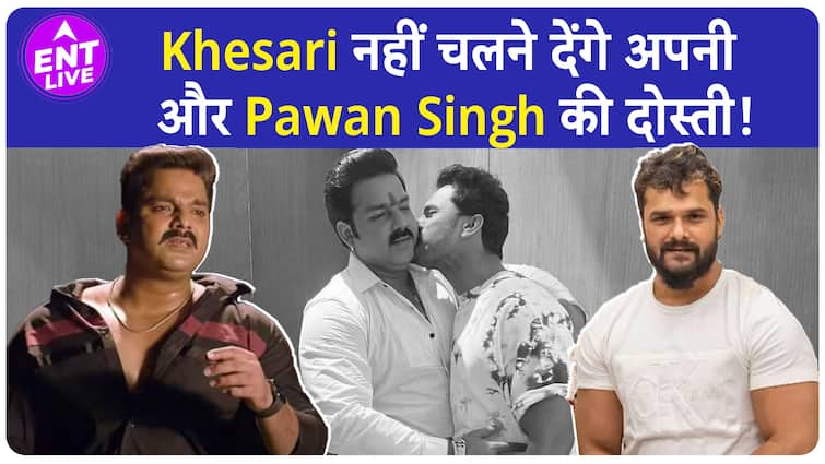 Pawan Singh पर On Stage क्या कह गए Khesari Lal Yadav? Public का हंसते-हंसते हुआ बुरा हाल!