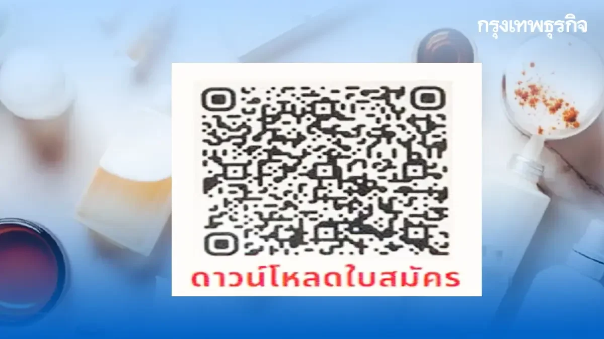 สมัครงาน หางาน รับสมัครนักวิชาการอาหารและยา เช็กค่าจ้าง เลือกที่ทำงานเลย