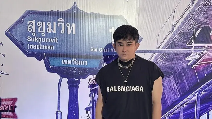 พชร์ สับเบาๆ