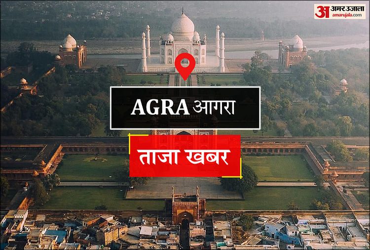 Agra News: चुनाव ड्यूटी पर आए 35 होमगार्ड हुए फूड प्वॉइजनिंग के शिकार