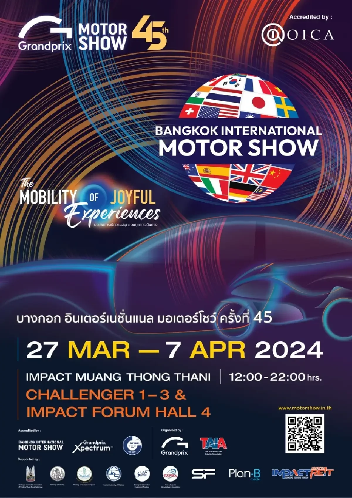 The 45th Bangkok Int'l Motor Show 2024 is approaching