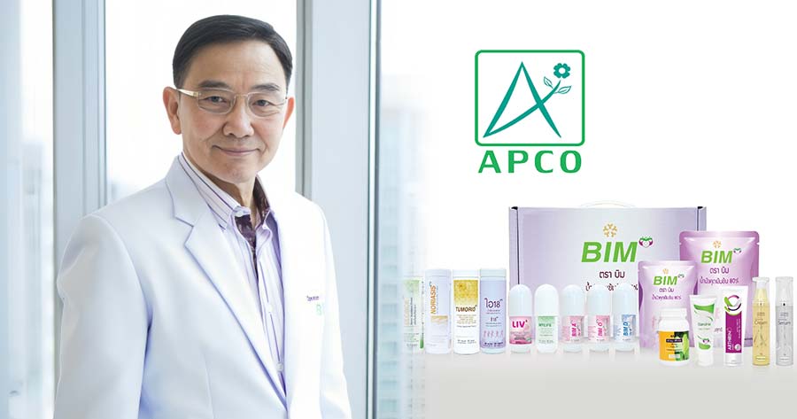 APCO ส่งนวัตกรรม “ByeByeHIV” ยารักษาเชื้อ HIV ทั่วโลก