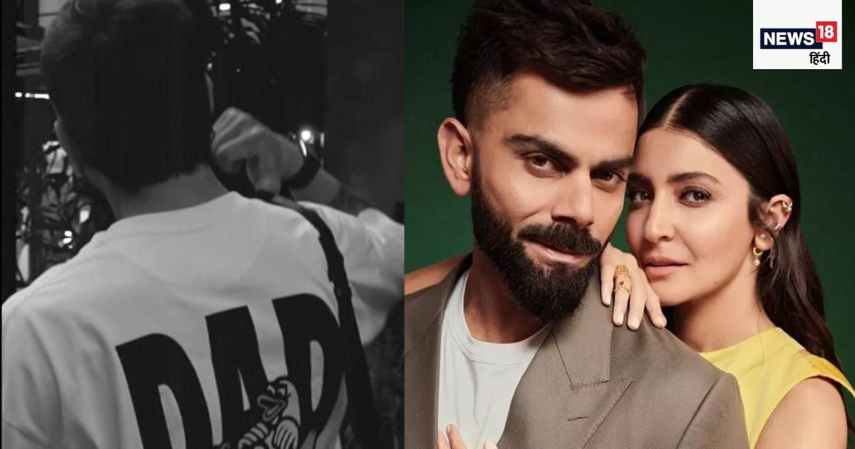 दूसरी बार पिता बनने के बाद लंदन से भारत आए Virat Kohli, साथ नहीं दिखीं अनुष्का शर्मा, टीशर्ट ने खींचा सबका ध्यान