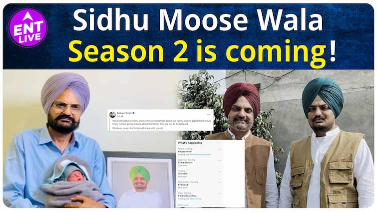 Sidhu Moose Wala की मां ने बेटे को दिया जन्म, पापा ने काटा केक  Legends Never Die