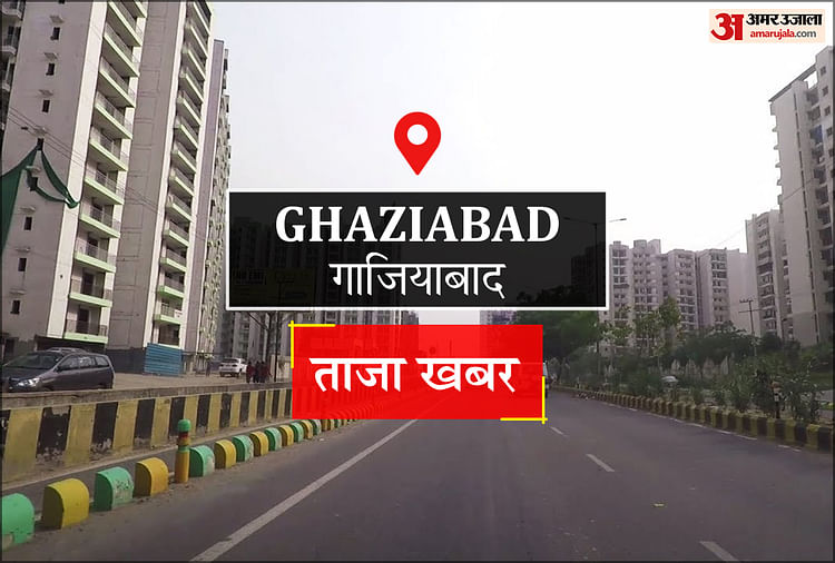 Ghaziabad News: फास्ट फूड से बच्चों की आंतों में हो रहा संक्रमण