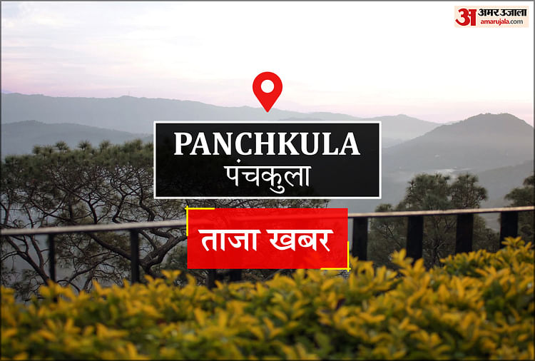 Panchkula News: सभ्याचारक मेले में गायकों ने किया दर्शकों का मनोरंजन